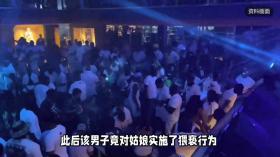 新澳门精准的资料大全，全面把握解答解释策略：男子酒吧约姑娘喝酒转小费后猥亵  