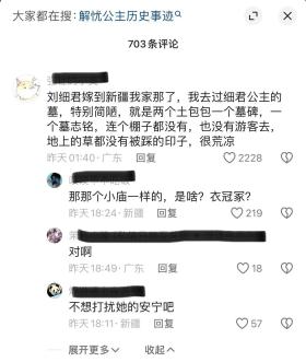 白小姐一肖一码期准今晚开奖，全面解析说明揭秘：闪耀着历史，却还是被遗忘，“外交官”的故事你又知道多少  