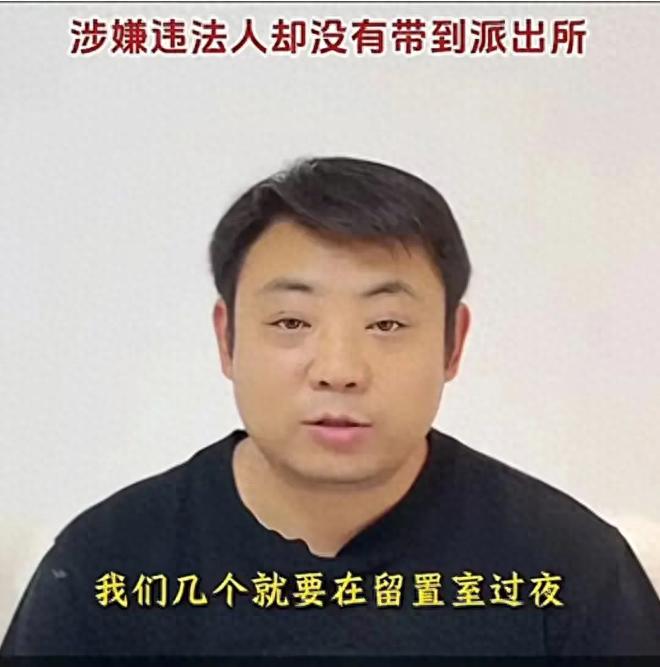 澳门王中王100%的资料羊了个羊，高效策略设计方案：后续！报警人被关留置室六小时逼迫签字和解，官方通报已介入调查  