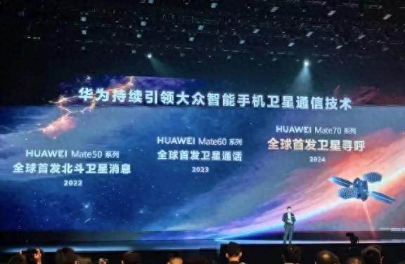 澳门王中王100%的资料2023，实效性解读策略：标题：余承东说 Mate70 对得起那四个字华为科技传奇背后的深度剖析  