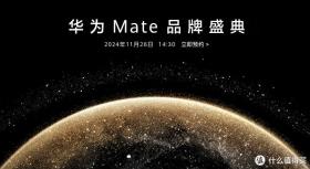 二四六香港资料期期中准，最新数据解读：5499元起！华为Mate70全系发布，还有辆车卖100多万...  